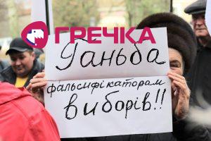 falsvib1
