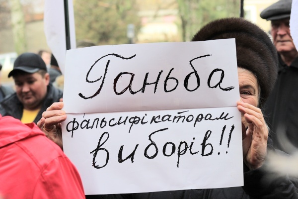 falsvib1