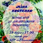 linkostenkoo1