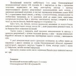listwk1