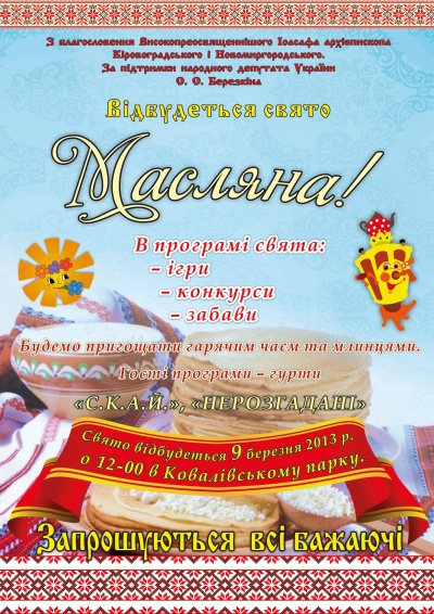 masllinss0