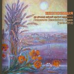 muzhud4