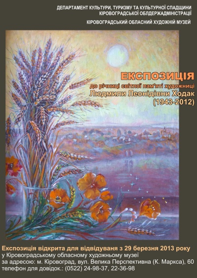 muzhud4