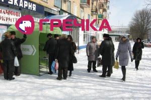 olwkol1