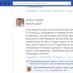 tabfb1