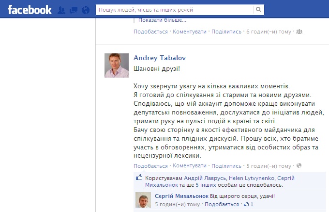 tabfb1