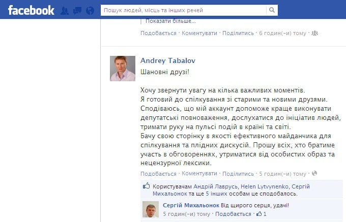 tabfb1