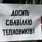 www.gre4ka.info - Інформаційний портал Гречка.У Кіровограді вдруге пікетували господарський суд.