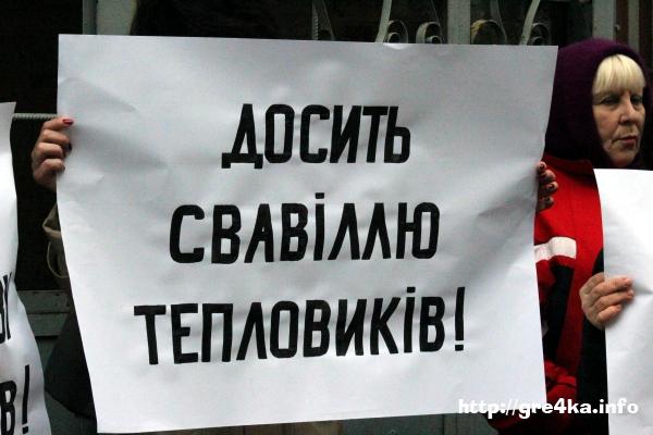 www.gre4ka.info - Інформаційний портал Гречка.У Кіровограді вдруге пікетували господарський суд.