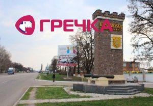 dorkir1