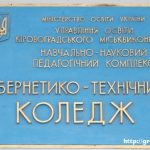 koledjj101
