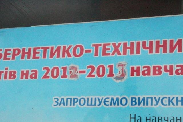 koledjj2