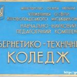 kolokk1