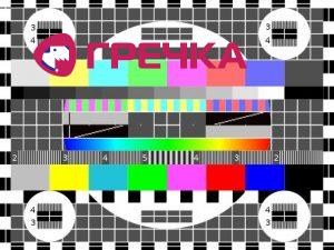 www.gre4ka.info - Інформаційний портал Гречка.На Кіровоградщині закриють телеканал?.