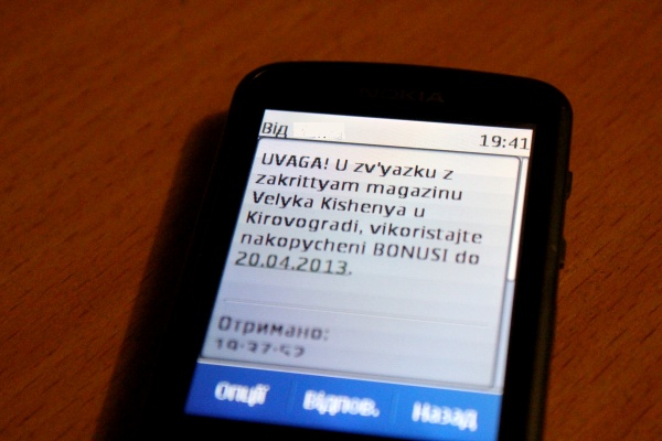 kyw
