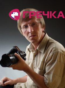 www.gre4ka.info - Інформаційний портал Гречка.Гола натура чи все-таки «ню»? Дослідження ринку послуг фотографів Кіровограда або Частина перша. Бренд Івана Леонова(ФОТО).