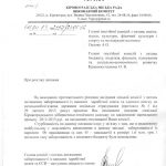 listvasss1