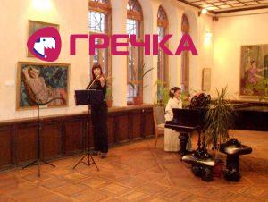 www.gre4ka.info - Інформаційний портал