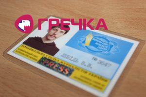 www.gre4ka.info - Інформаційний портал Гречка.Нові факти про сутички у Новоархангельську(ФОТО).