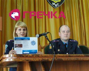 www.gre4ka.info - Інформаційний портал