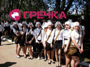 www.gre4ka.info - Інформаційний портал