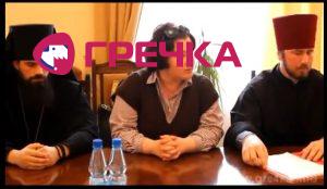 www.gre4ka.info - Інформаційний портал Гречка.З «будівельниками», що захопили храм, був викладач Києво-Могилянської академії(ВІДЕО).