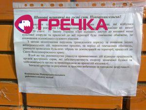 www.gre4ka.info - Інформаційний портал