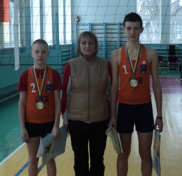 volej