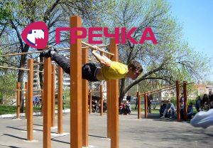 www.gre4ka.info - Інформаційний портал