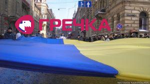 vstavukr1