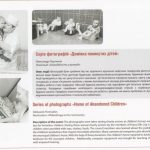 www.gre4ka.info - Інформаційний портал Гречка.Кіровоград: фото про благодійність без парадного глянцю(ФОТО).