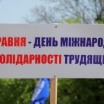 www.gre4ka.info - Інформаційний портал Гречка.Відео демонстрації у Кіровограді(ВІДЕО).