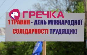 www.gre4ka.info - Інформаційний портал Гречка.Відео демонстрації у Кіровограді(ВІДЕО).