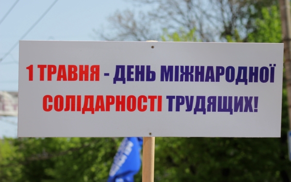 www.gre4ka.info - Інформаційний портал Гречка.Відео демонстрації у Кіровограді(ВІДЕО).