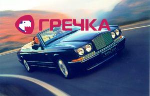 www.gre4ka.info - Інформаційний портал