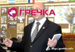 www.gre4ka.info - Інформаційний портал Гречка.Олег Бабенко очлив Державний архів Кіровоградської області.