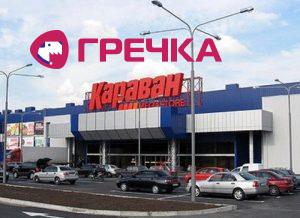 www.gre4ka.info - Інформаційний портал Гречка.Як київський «Беркут» допомагав грабувати жінок-покупців.