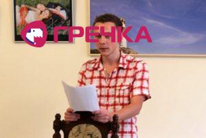 www.gre4ka.info - Інформаційний портал Гречка.