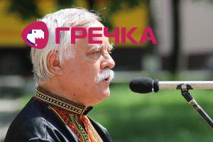 www.gre4ka.info - Інформаційний портал Гречка.Кіровоград: влада і опозиція об'єдналися біля Шевченка(ВІДЕО).