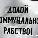 www.gre4ka.info - Інформаційний портал Гречка.Кіровоград: монополіст, який обдирав людей, програв у суді.