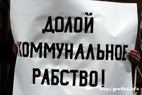 www.gre4ka.info - Інформаційний портал Гречка.Кіровоград: монополіст, який обдирав людей, програв у суді.