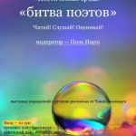 www.gre4ka.info - Інформаційний портал Гречка. У Кіровограді відбудеться поетичний слем