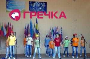 www.gre4ka.info - Інформаційний портал Гречка.У Кіровограді стартував