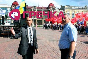 www.gre4ka.info - Інформаційний портал Гречка.У Кіровограді мітингують проти фашизму.