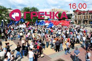 Кіровоград: «Партія регіонів» рекламує «Свободу» (ВІДЕО)