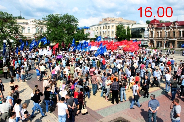 Кіровоград: «Партія регіонів» рекламує «Свободу» (ВІДЕО)