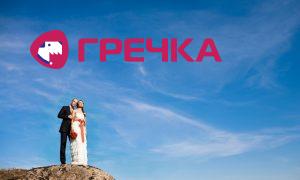 www.gre4ka.info - Інформаційний портал Гречка.Кіровоград: виставка весільної фотографії «Візуалізація почуттів».