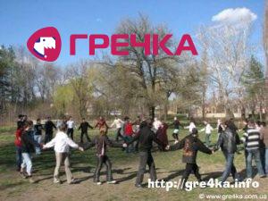 www.gre4ka.info - Інформаційний портал Гречка.Завтра у Кіровограді Великодні Гаївки!.