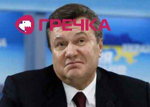 www.gre4ka.info - Інформаційний портал