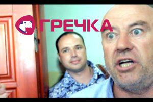 www.gre4ka.info - Інформаційний портал Гречка. Кіровоград: потерпілого від стихії начальник КРЕПу виштовхав за двері(ВІДЕО).
